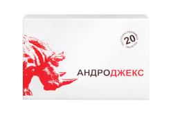 Андроджекс, таблетки, (Производитель: ООО «АРТТЕХНОЛОДЖИ»)