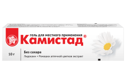 Камистад, гель, (Производитель: ШТАДА Арцнаймиттель АГ)