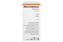Монтевизин, капли, (Производитель: Хемомонт д.о.о)