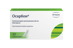 Осарбон, свечи, (Производитель: АО «Нижфарм»)