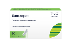 Папаверин, свечи, (Производитель: АО «НИЖФАРМ»)