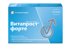 Витапрост Форте, свечи, (Производитель: АО «Нижфарм»)