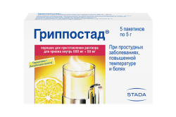 Гриппостад HD, порошок, (Производитель: «ШТАДА Арцнаймиттель АГ»)