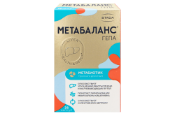 МЕТАБАЛАНС ГЕПА, капсулы, (Производитель: ООО "Крафт")