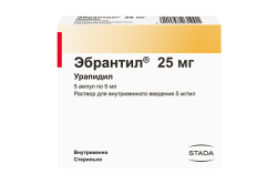 Эбрантил, раствор, (Производитель: Такеда Австрия ГмбХ)