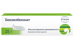 Бензилбензоат, мазь, (Производитель: АО «Нижфарм»)