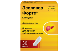 Эссливер Форте, капсулы, (Производитель: «Наброс Фарма Прайвит Лимитед»)