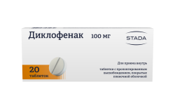 Диклофенак 100 мг, таблетки, (Производитель: ООО «Хемофарм»)