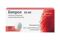 Бипрол 10 мг, таблетки, (Производитель: ООО «Хемофарм»)