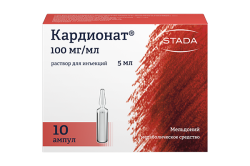 Кардионат 100 мг (раствор для инъекций), (Производитель: ФГУП «Московский эндокринный завод»)