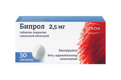 Бипрол 2,5 мг, таблетки, (Производитель: АО «Нижфарм»)