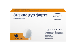 Энзикс дуо форте, таблетки, (Производитель: ООО «Хемофарм»)