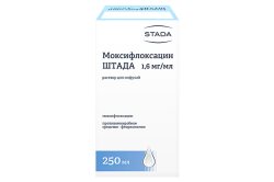 Моксифлоксацин ШТАДА, раствор, (Производитель: ООО «НТФФ «ПОЛИСАН»)