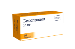 Бисопролол, таблетки, (Производитель: ООО «Хемофарм»)