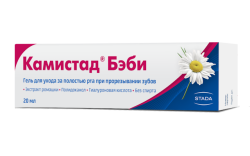 Камистад Бэби 20 мл, гель, (Производитель: ШТАДА Арцнаймиттель АГ)