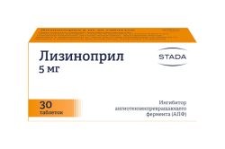Лизиноприл, таблетки, (Производитель: ООО «Хемофарм»)
