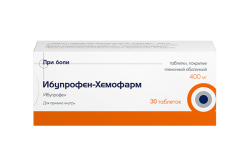 Ибупрофен-Хемофарм, таблетки, (Производитель: Хемофарм д.о.о)