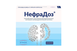 НефраДоз, капсулы, (Производитель: ООО «Витамер»)