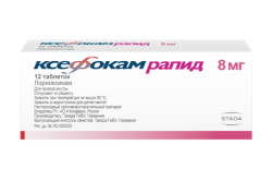 Ксефокам Рапид, таблетки, (Производитель: Такеда Фарма А/С)