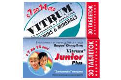 Витрум Юниор Плюс, таблетки жевательные, (Производитель: Eagle Nutritionals, Inc)