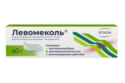 Левомеколь, мазь, (Производитель: АО «Нижфарм»)