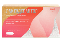 Лактодепантол, (Производитель: АО «Нижфарм»)