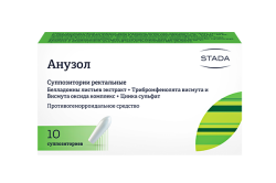 Анузол, свечи, (Производитель: АО «Нижфарм»)