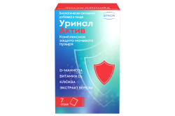 Уринал Актив, (Производитель: «Walmark a.s.»)
