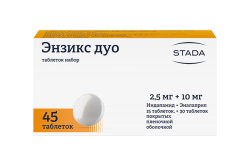 Энзикс дуо, таблетки, (Производитель: ООО «Хемофарм»)