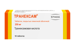 Транексам 250 мг, таблетки, (Производитель: ЗАО «Обнинская химико-фармацевтическая компания»)