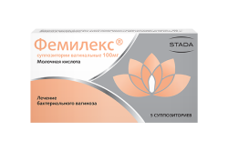 Фемилекс, свечи, (Производитель: АО «НИЖФАРМ»)