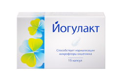 Йогулакт, капсулы, (Производитель: Pharmascience Inc)