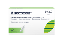 Анестезол, свечи, (Производитель: АО «Нижфарм»)