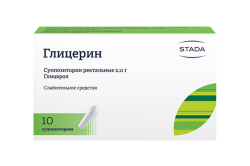 Глицерин, свечи, (Производитель: АО «Нижфарм»)
