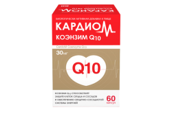 Кардиом Коэнзим Q10, капсулы, (Производитель: Walmark, a.s)