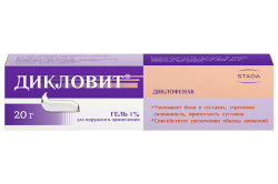 Дикловит, гель, (Производитель: АО «Нижфарм»)