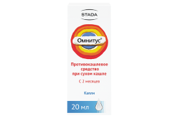Омнитус, капли, (Производитель: АО «Нижфарм»)