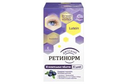 РЕТИНОРМ детский, жевательные таблетки, (Производитель: ООО «Крафт»)