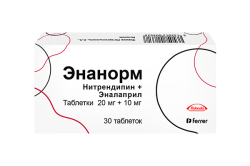Энанорм, таблетки, (Производитель: Феррер Интернасьональ)
