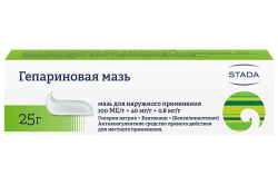 Гепариновая мазь, (Производитель: АО «Нижфарм»)