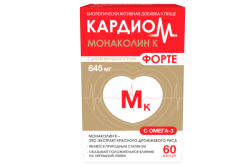 КардиоМ Монаколин К Форте, (Производитель: Walmark a.s)