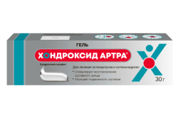 Хондроксид, гель, (Производитель: АО «Нижфарм»)