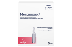 Мексиприм, раствор, (Производитель: НТФФ «ПОЛИСАН»)