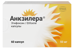 Анкзилера, Капсулы, (Производитель: ИНФАРМАСИ)