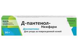 Д-пантенол-Нижфарм, мазь, (Производитель: Хемофарм А.Д. Вршац)