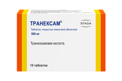 Транексам 500 мг, таблетки, (Производитель: ЗАО «ОХФК»)
