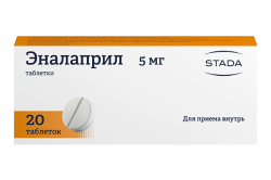Эналаприл, таблетки, (Производитель: ООО «Хемофарм»)