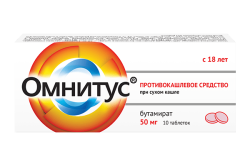 Омнитус, таблетки, (Производитель: Хемофарм А.Д)