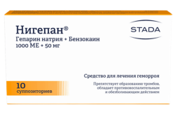 Нигепан, свечи, (Производитель: АО «Нижфарм»)