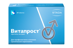 Витапрост, таблетки, (Производитель: АО «НИЖФАРМ»)